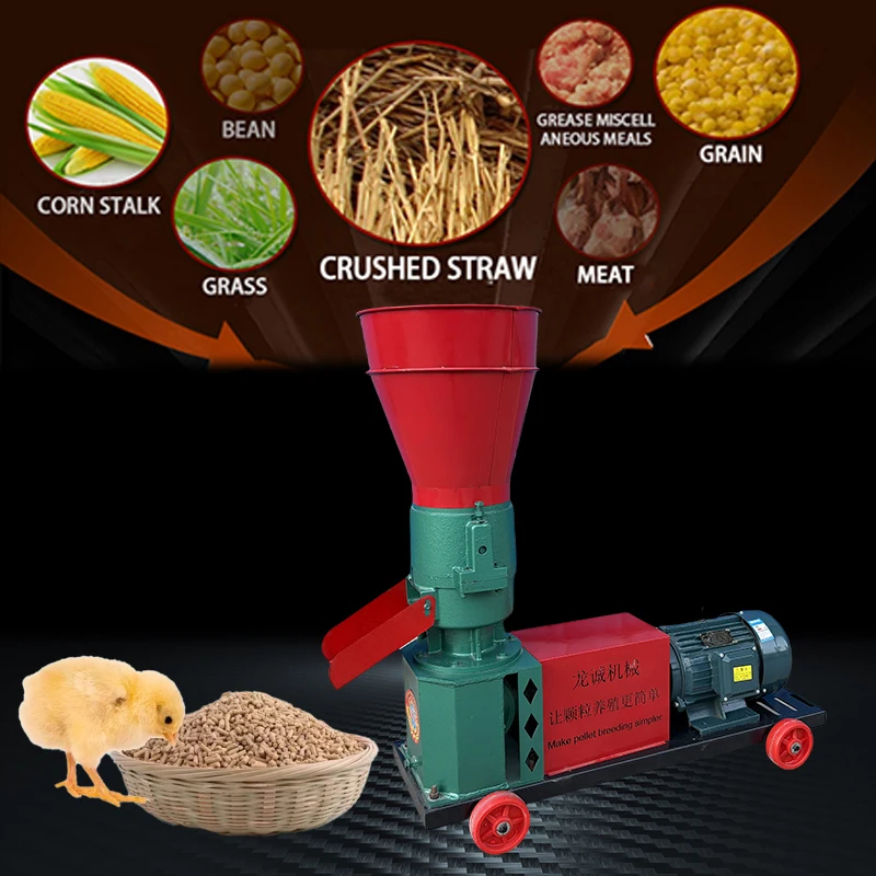 Feed Pellet Machine